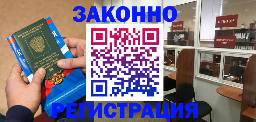 форма 3 в Бузулуке