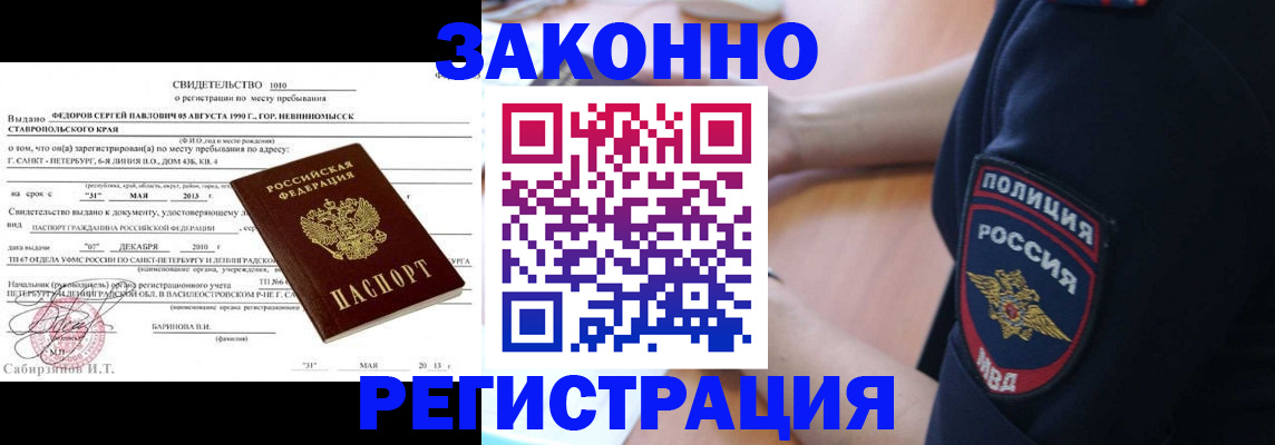 пропишу в квартире в Бузулуке